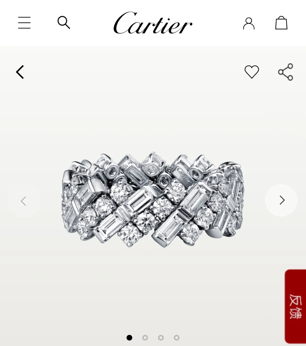 Cartier Juste un Clou multi-rangs pavée de diamants 9