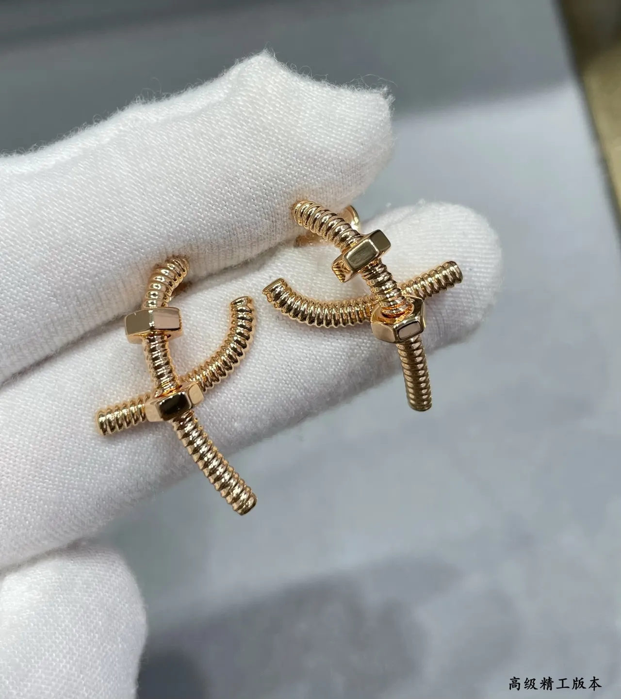 Cartier Juste un Clou Screw Motif Stud Earrings 6
