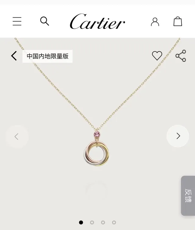 Cartier Trinity Three-Tone Gold Ruby Necklace 2