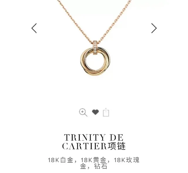 Cartier Trinity Triple Interlocking Rings Diamond Bail collar 2