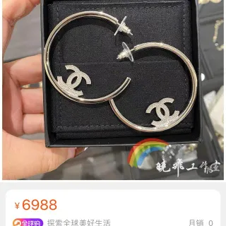 Chanel أقراط فضية كبيرة دائرية Pavé-Set Interlocking CC Logo