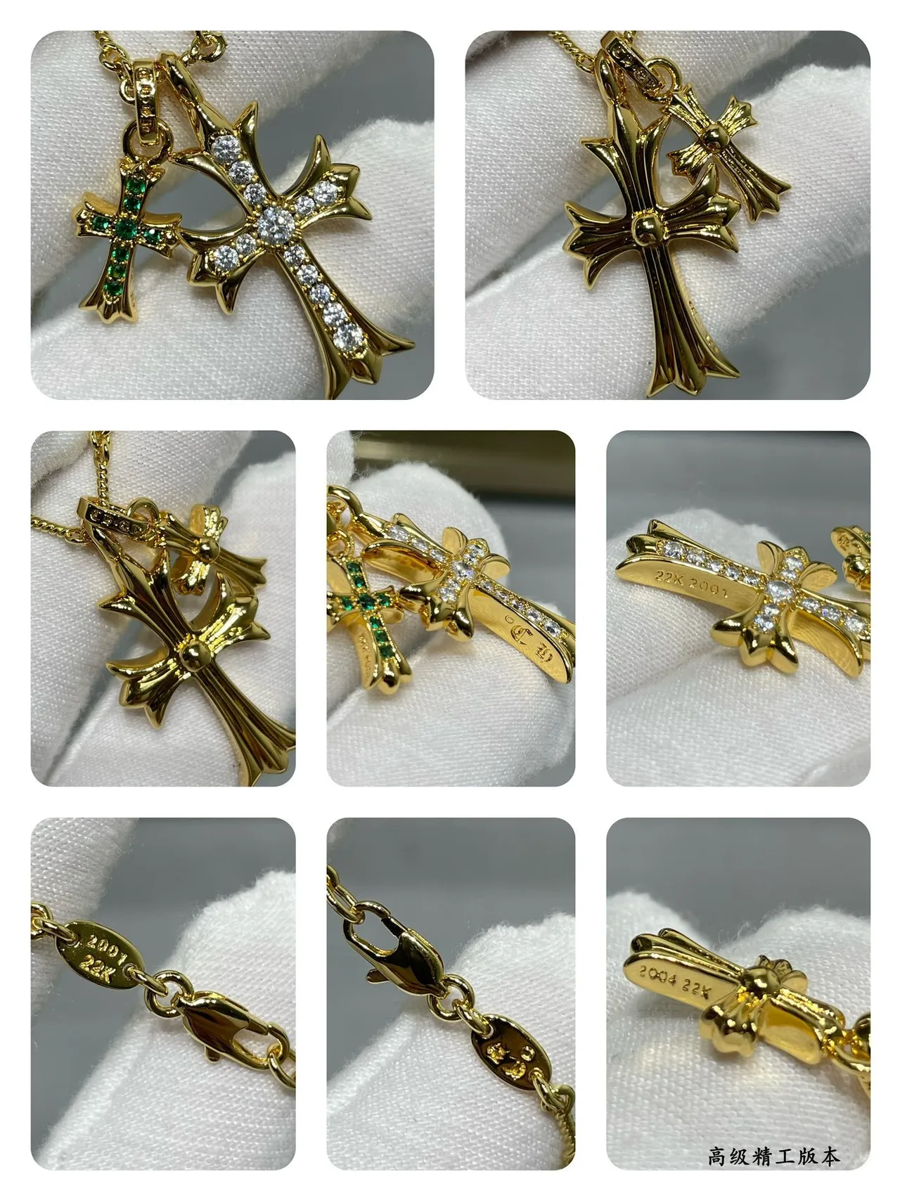 Chrome Hearts Collier Pendentif Croix Double Or Vert Pierres Pavé-Set 3