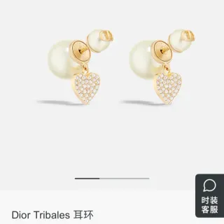 Dior Tribales Boucles d'oreilles en perles et cristal en forme de cœur doré