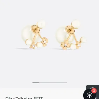 Dior Tribales Pendientes dorados resina blanca perla floral
