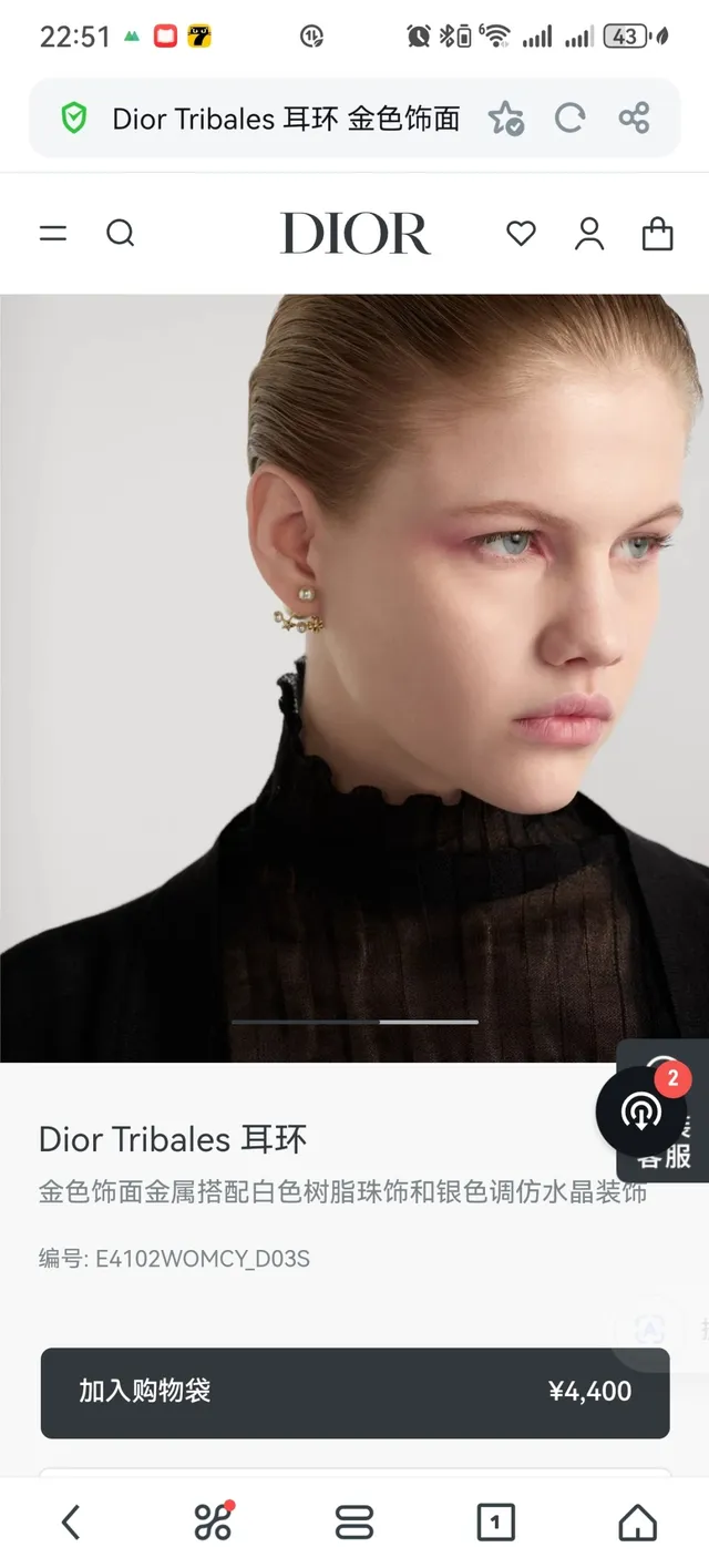 Dior Tribales Brincos dourados resina branca pérola floral 7