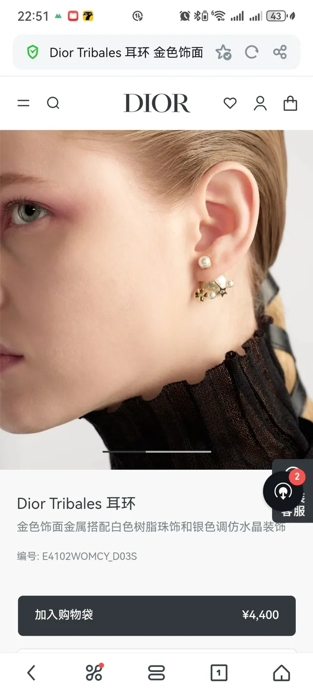 Dior Tribales Brincos dourados resina branca pérola floral 8