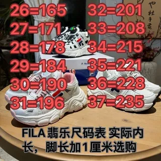 Fila White Pink Midsole Dial-Closure System Chunky Sneakers 2