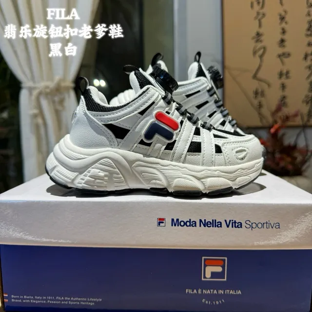 Fila White Pink Midsole Dial-Closure System Chunky Sneakers 5