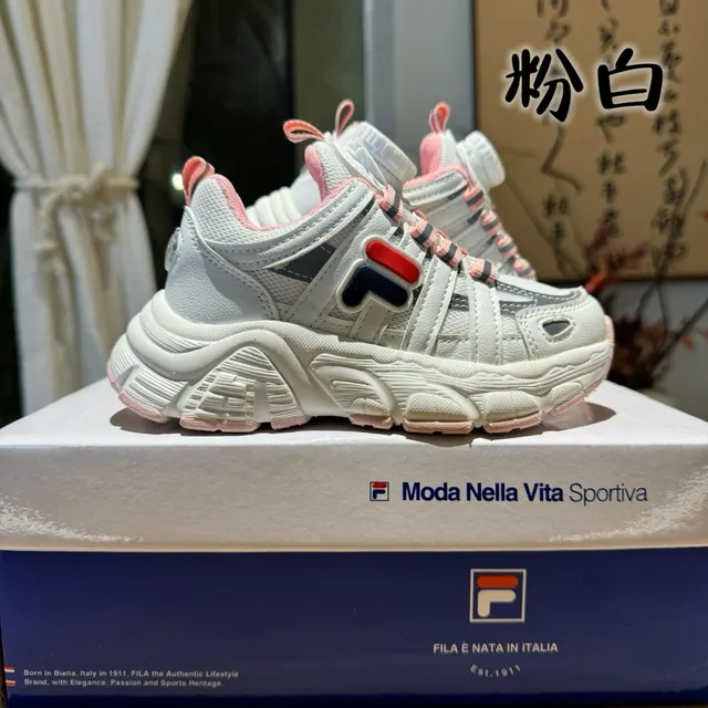 Fila White Pink Midsole Dial-Closure System Chunky Sneakers 9