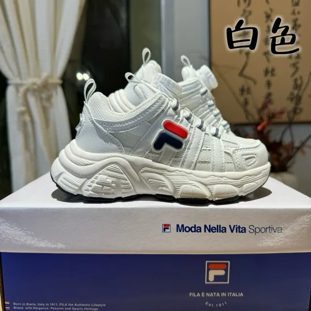 Fila White Pink Midsole Dial-Closure System Chunky Sneakers 10