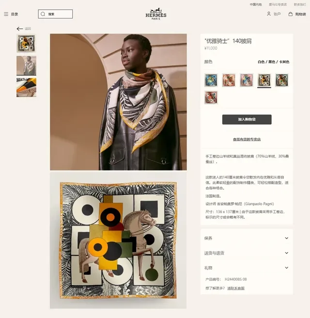 Abstract Geometric Print Orange-Bordered Shawl 2