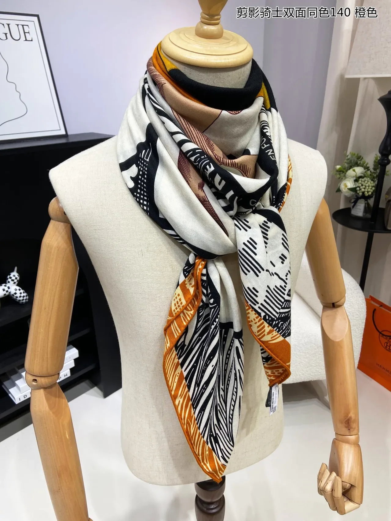 Abstract Geometric Print Orange-Bordered Shawl 5