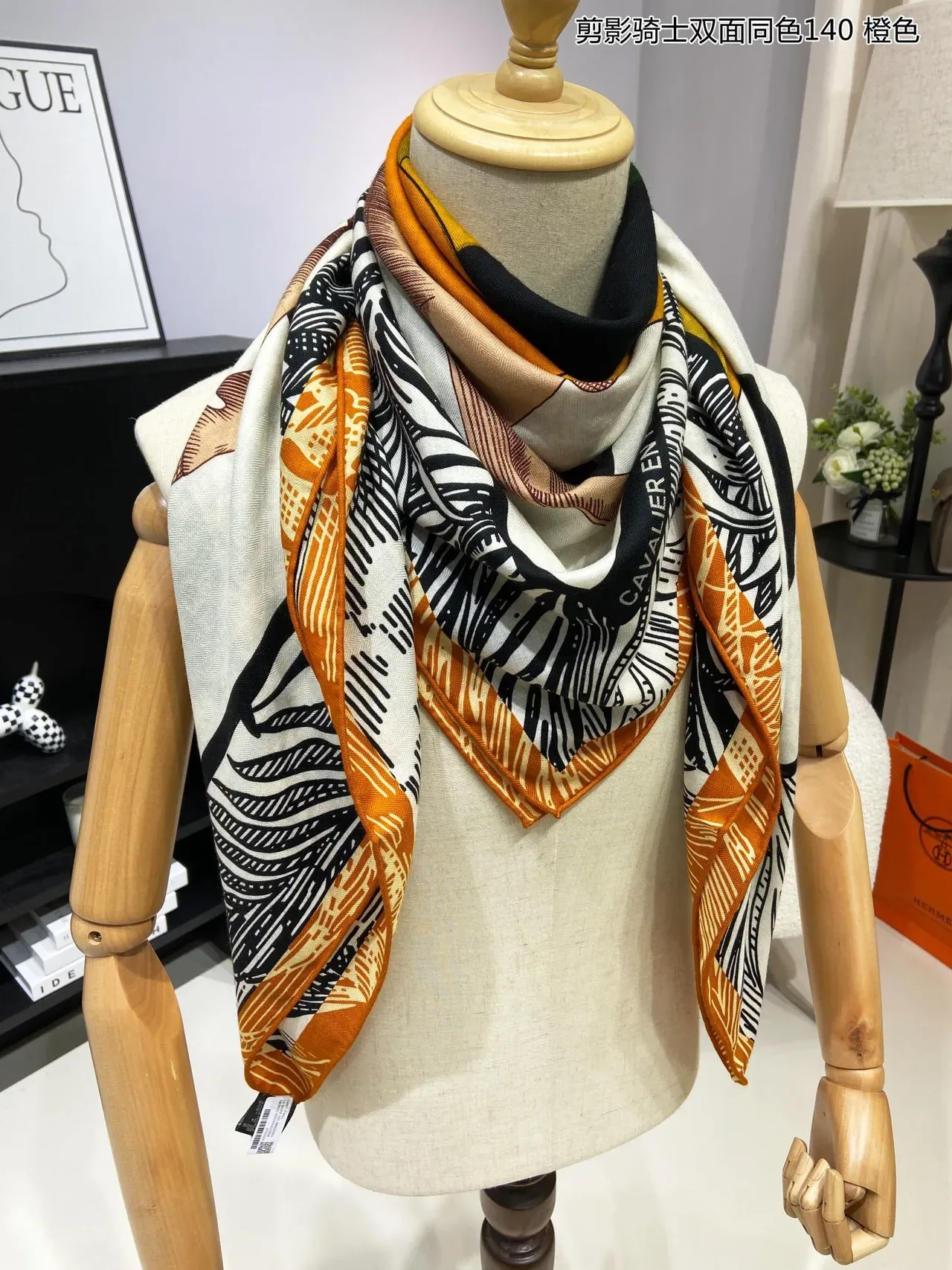 Abstract Geometric Print Orange-Bordered Shawl 6