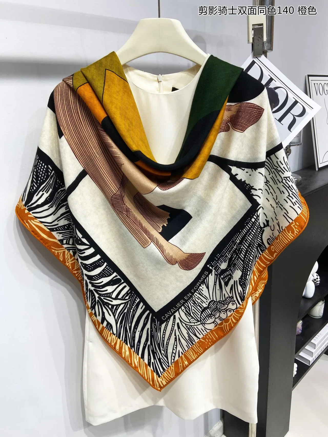 Abstract Geometric Print Orange-Bordered Shawl 9