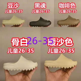 Beige Molded Foam Construction Scalloped Outsole Clog