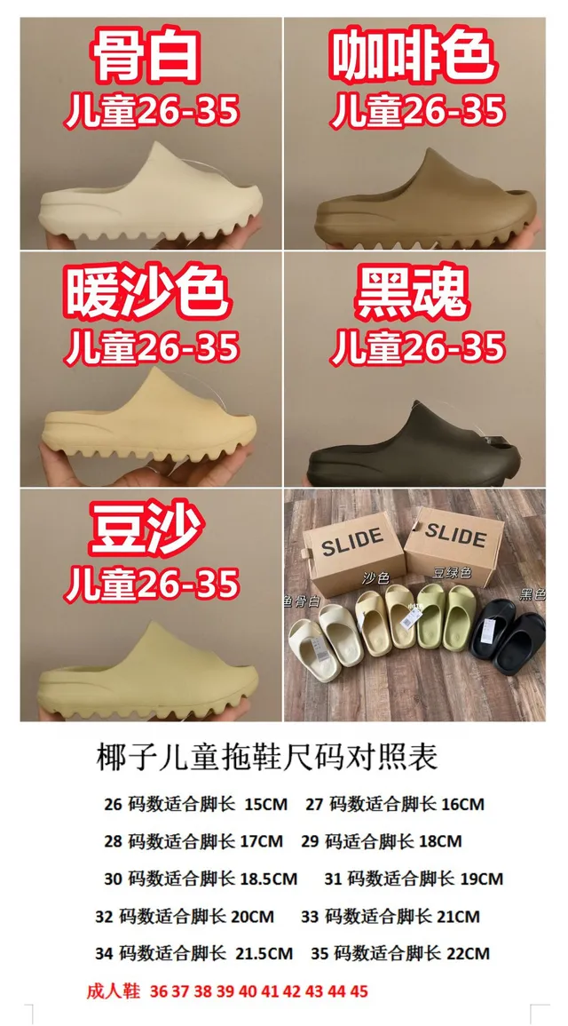Beige Molded Foam Construction Scalloped Outsole Clog 2