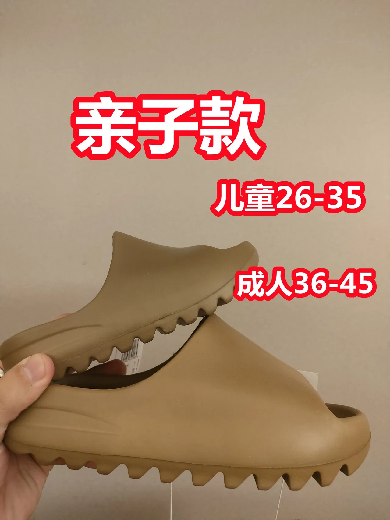 Beige Molded Foam Construction Scalloped Outsole Clog 15