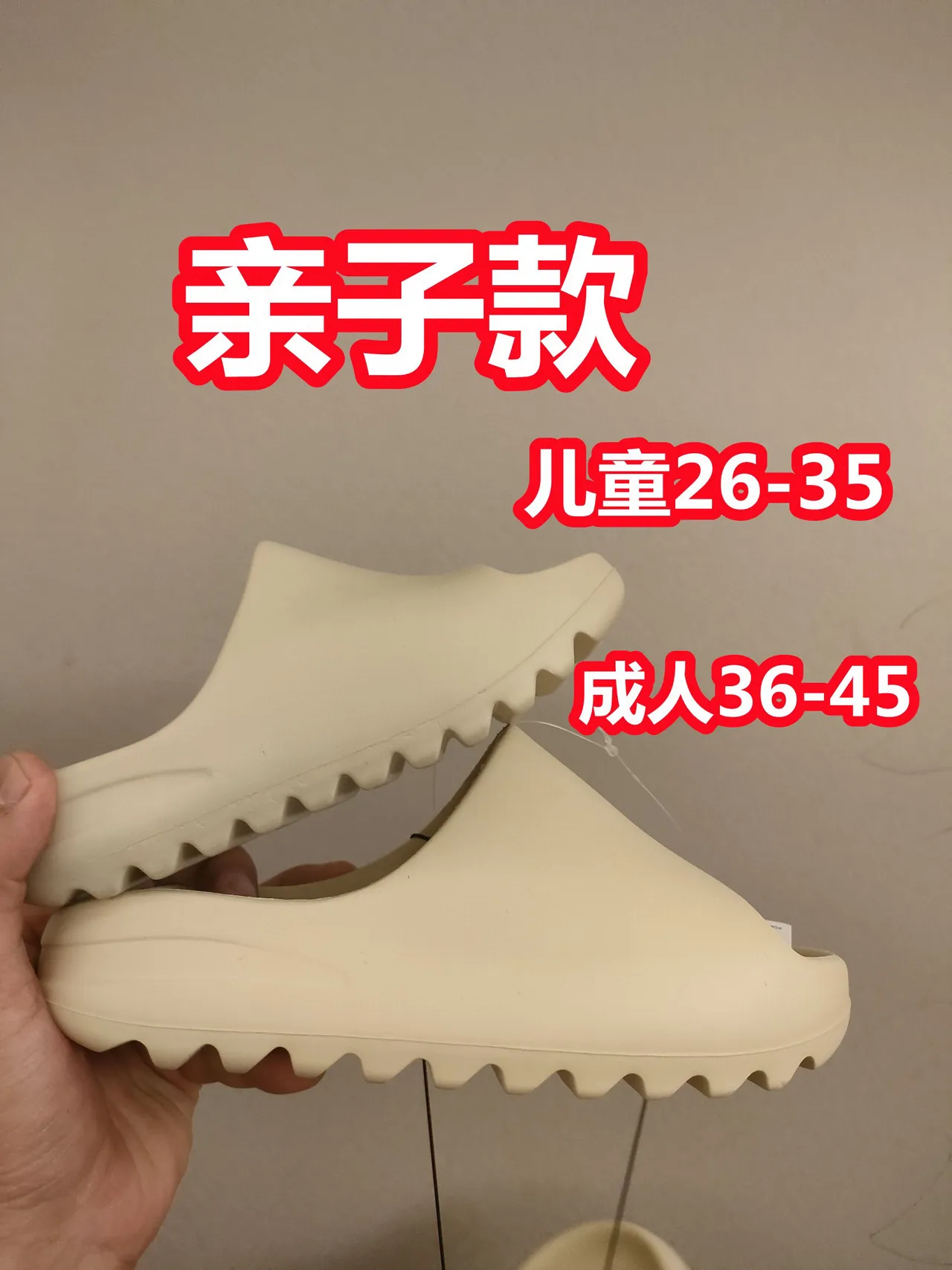 Beige Molded Foam Construction Scalloped Outsole Clog 21
