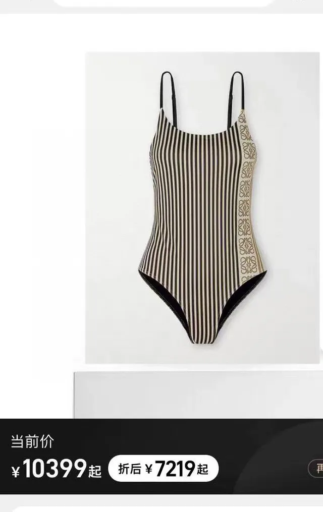 Black White Striped Side-Logo-Panel Swimwear 9