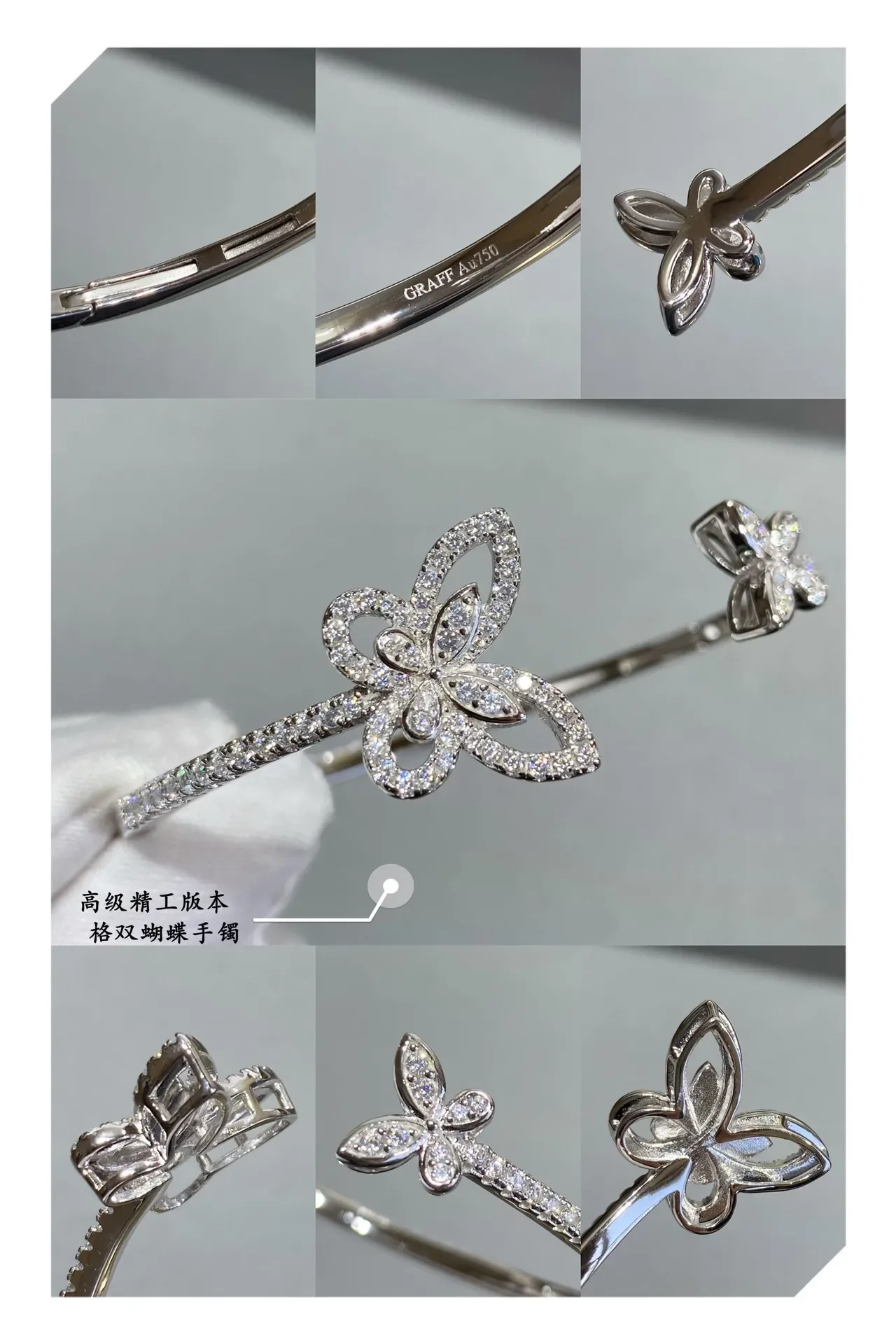 Double Butterfly Pavé Crystal Open Cuff Bracelet 7