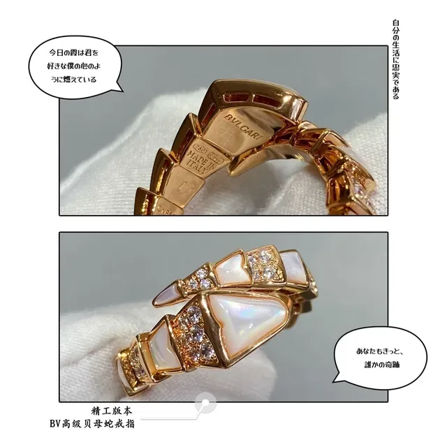 Bague géométrique en nacre et pavé 7