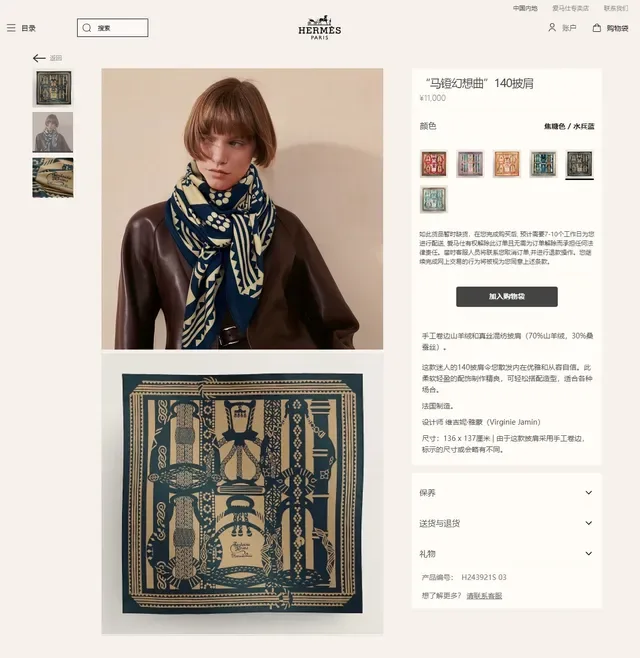 Geometric Tribal Print Navy and Beige Shawl 2