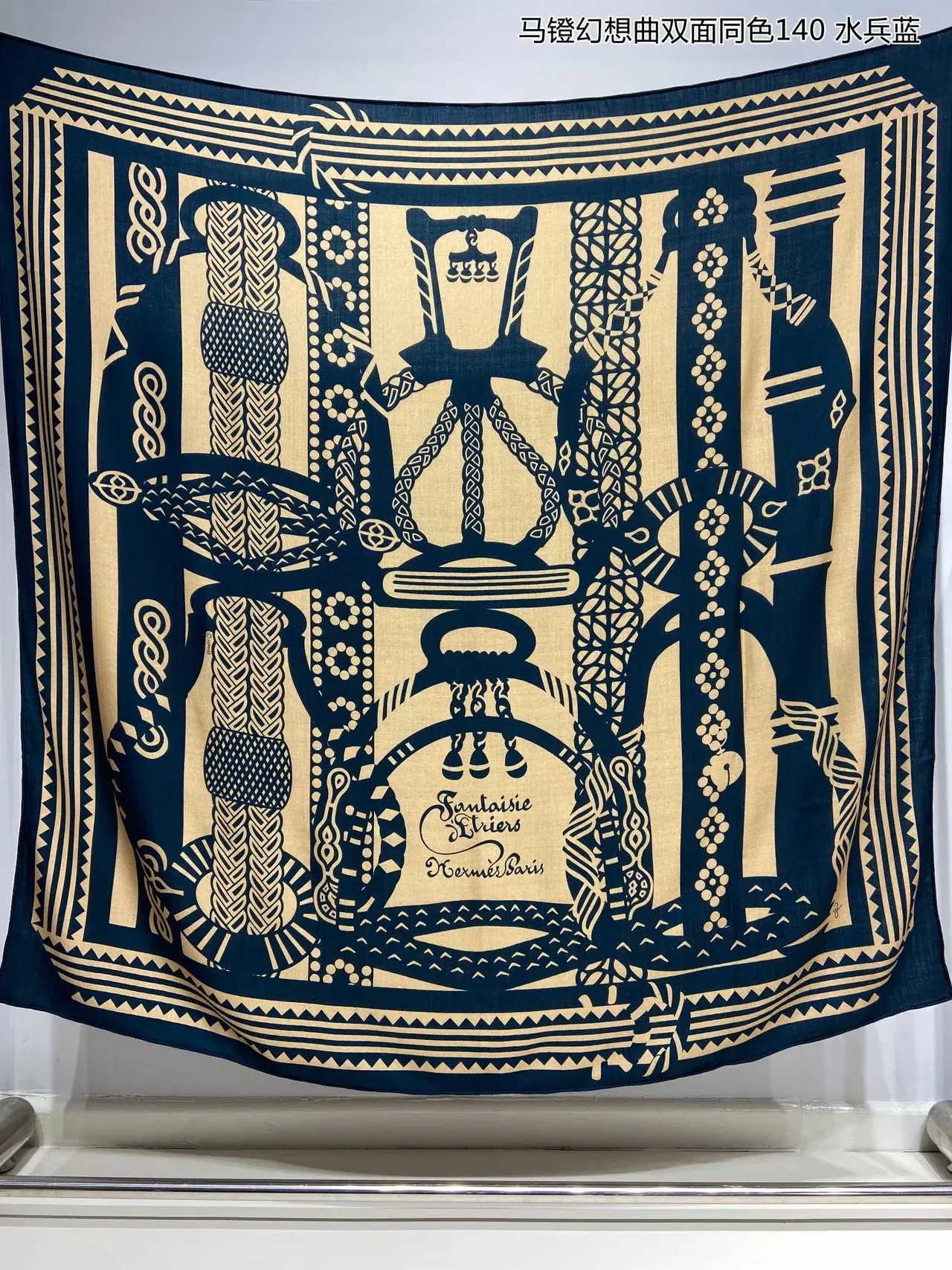 Geometric Tribal Print Navy and Beige Shawl 4