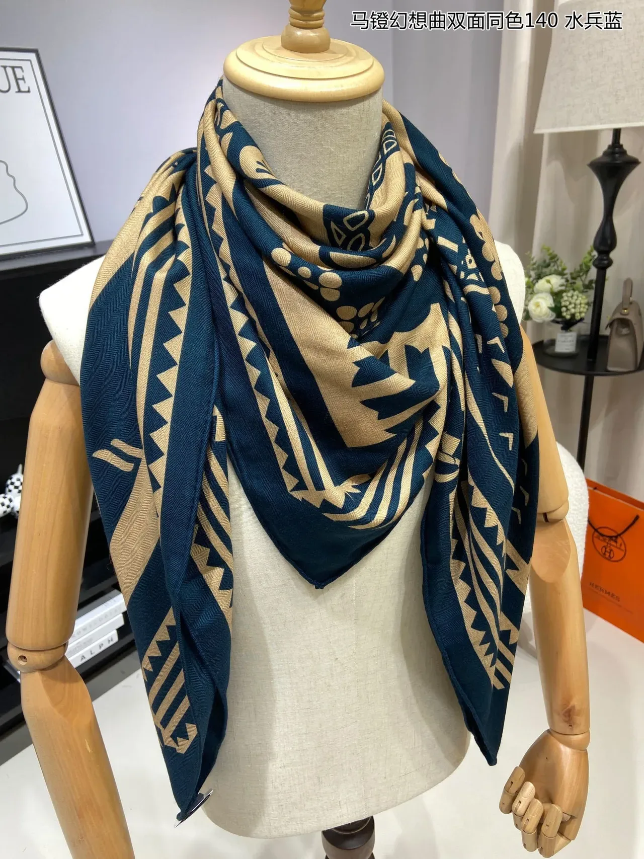 Geometric Tribal Print Navy and Beige Shawl 5