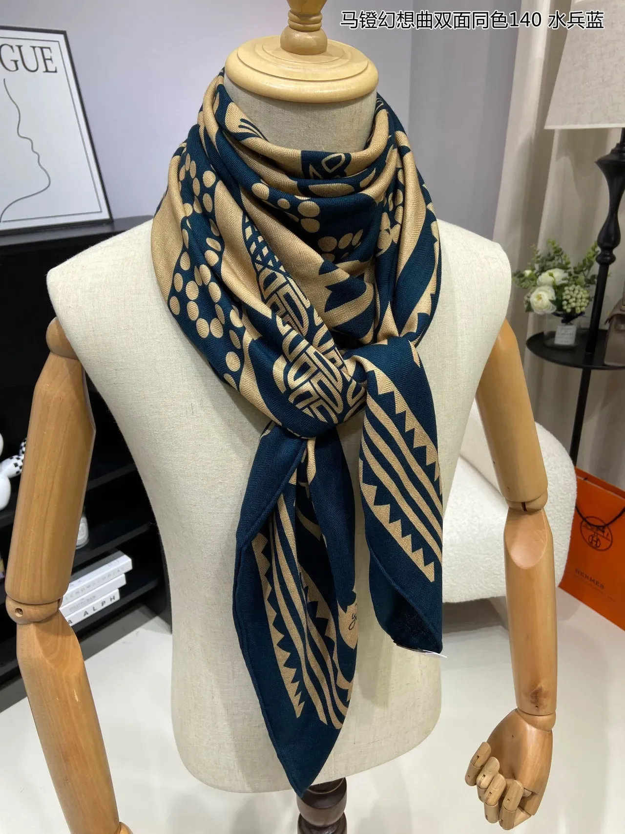 Geometric Tribal Print Navy and Beige Shawl 6