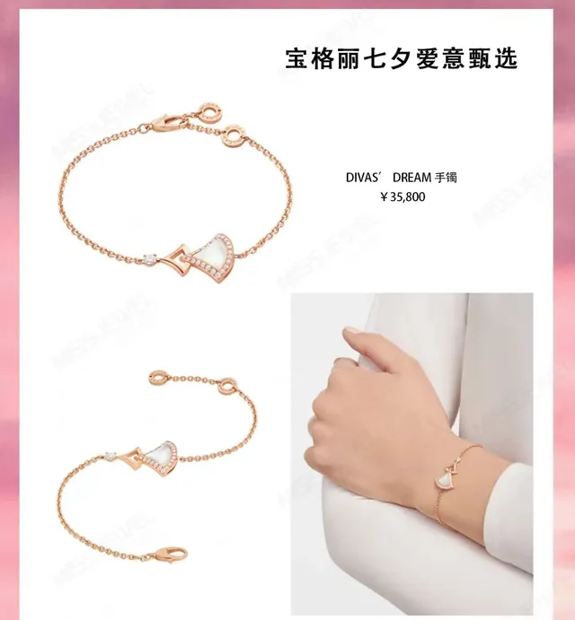 Bracelet chaîne dorée verte en forme d'éventail 2