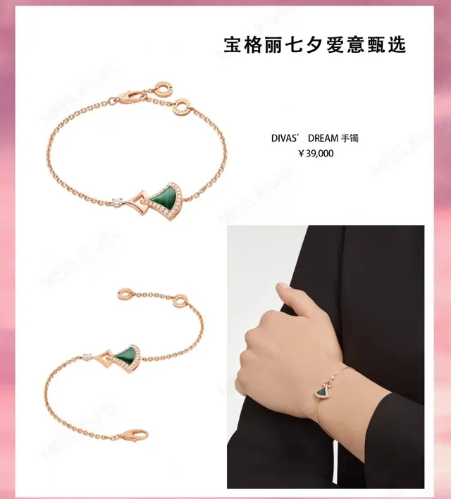 Bracelet chaîne dorée verte en forme d'éventail 3