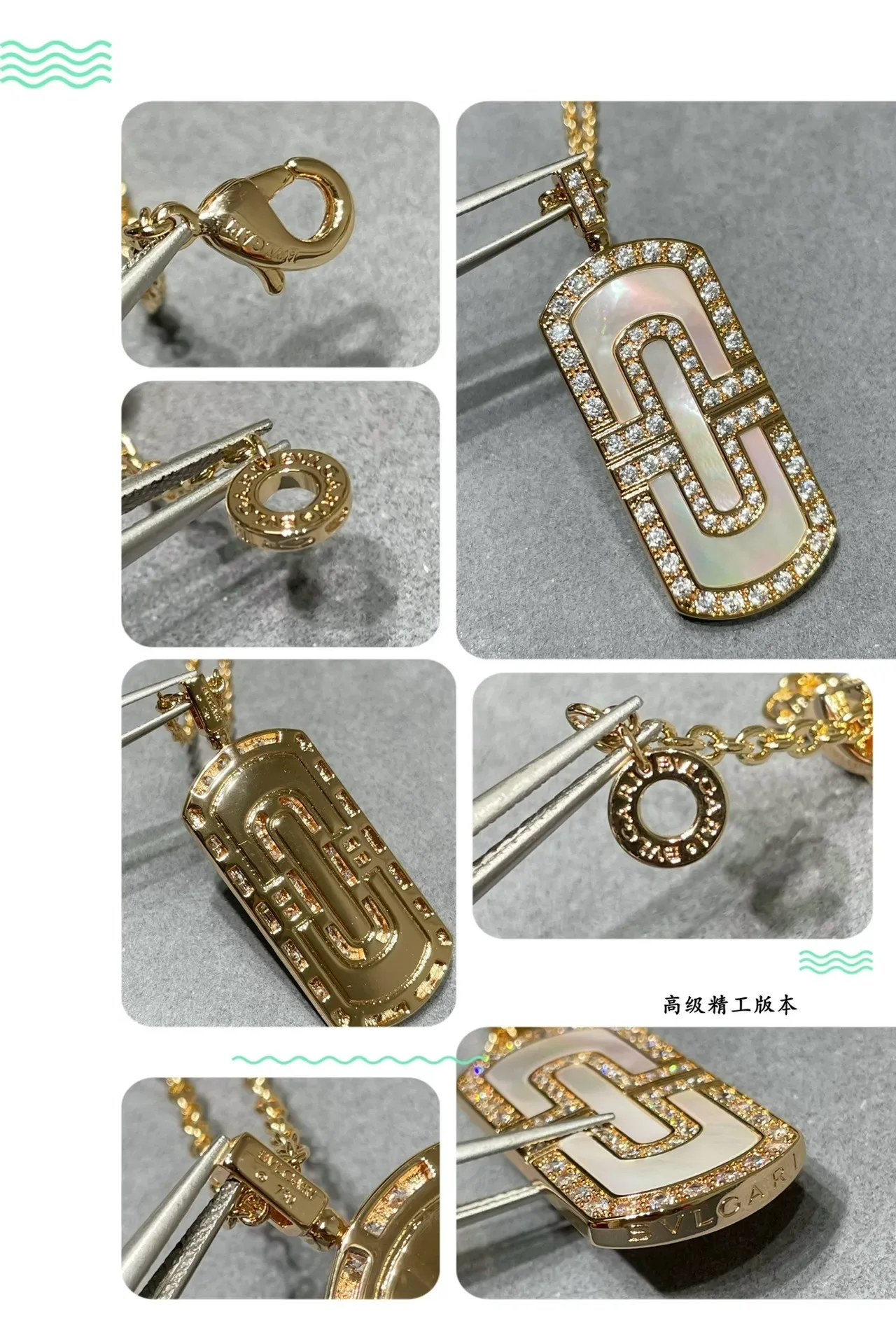 Gold Silver Rose Gold Mother-of-Pearl Pavé Crystal Dog-Tag Pendant Necklaces 6
