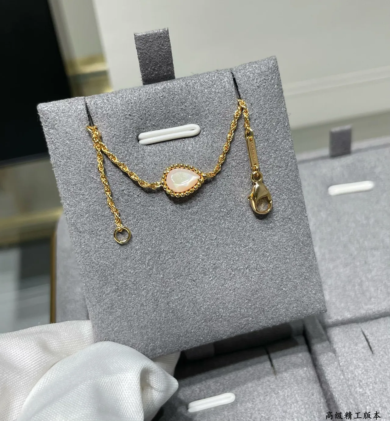Gold-Tone Twisted Chain Teardrop Gemstone Bracelets 9