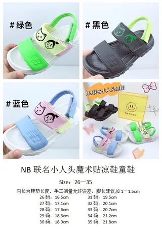 绿色粉色双带魔术贴闭合休闲凉鞋 3