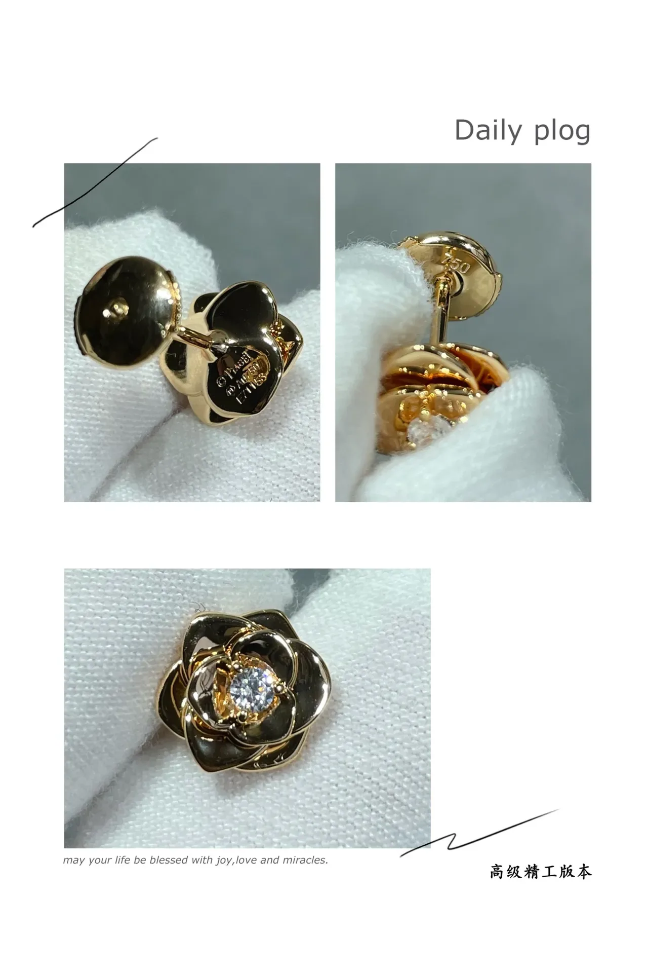 Piaget Boucles d'oreilles Or Rose Transparente Motif Floral Construction Pétales en Couches 3