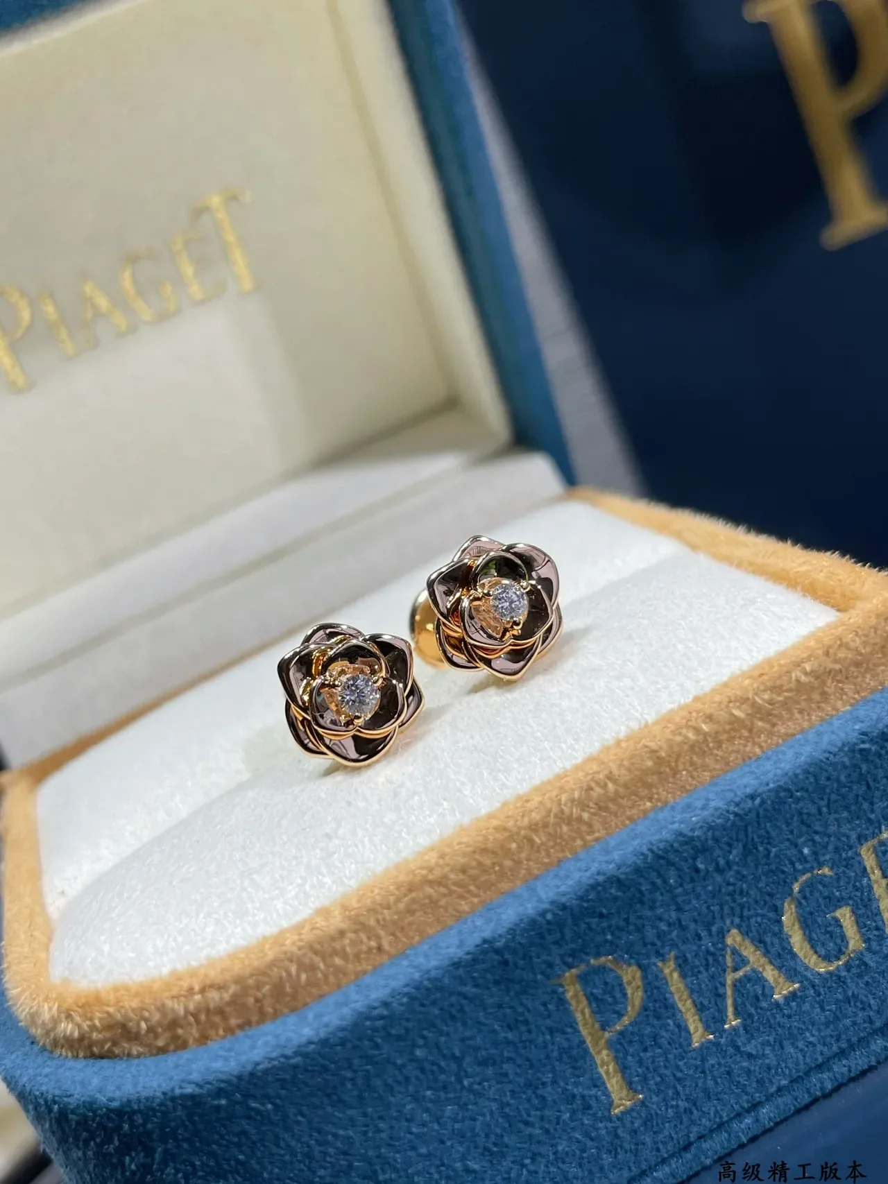 Piaget Boucles d'oreilles Or Rose Transparente Motif Floral Construction Pétales en Couches 5