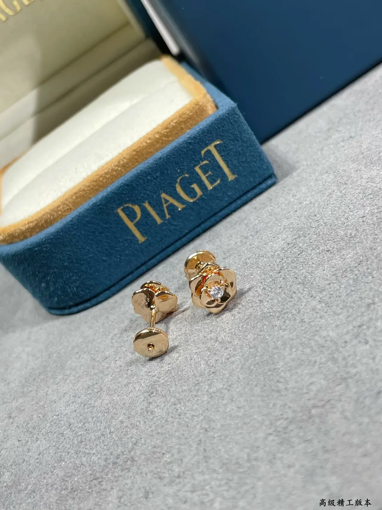 Piaget Boucles d'oreilles Or Rose Transparente Motif Floral Construction Pétales en Couches 6