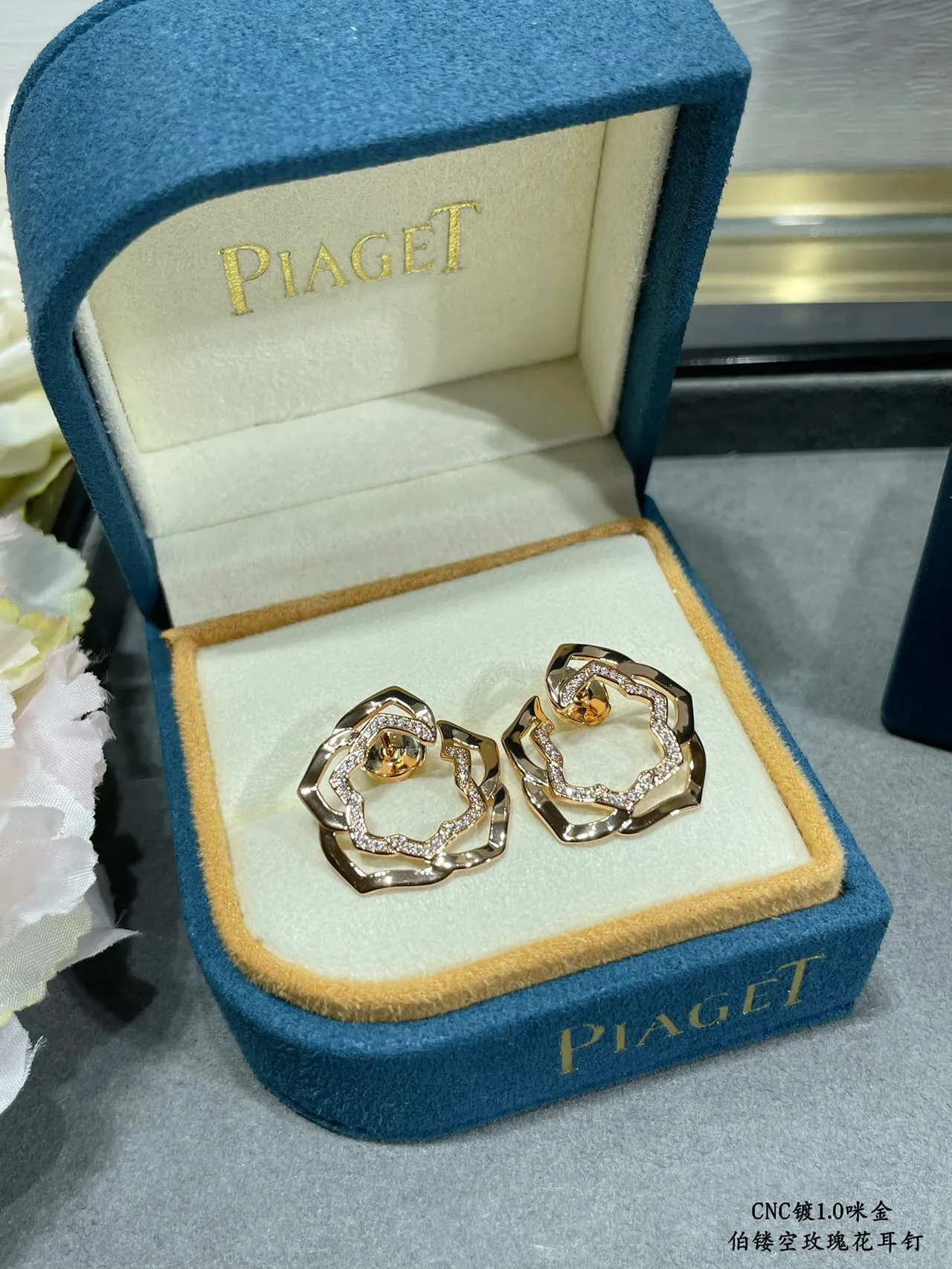 Piaget Rose Openwork Pavé Diamond Flower Stud Earrings 3