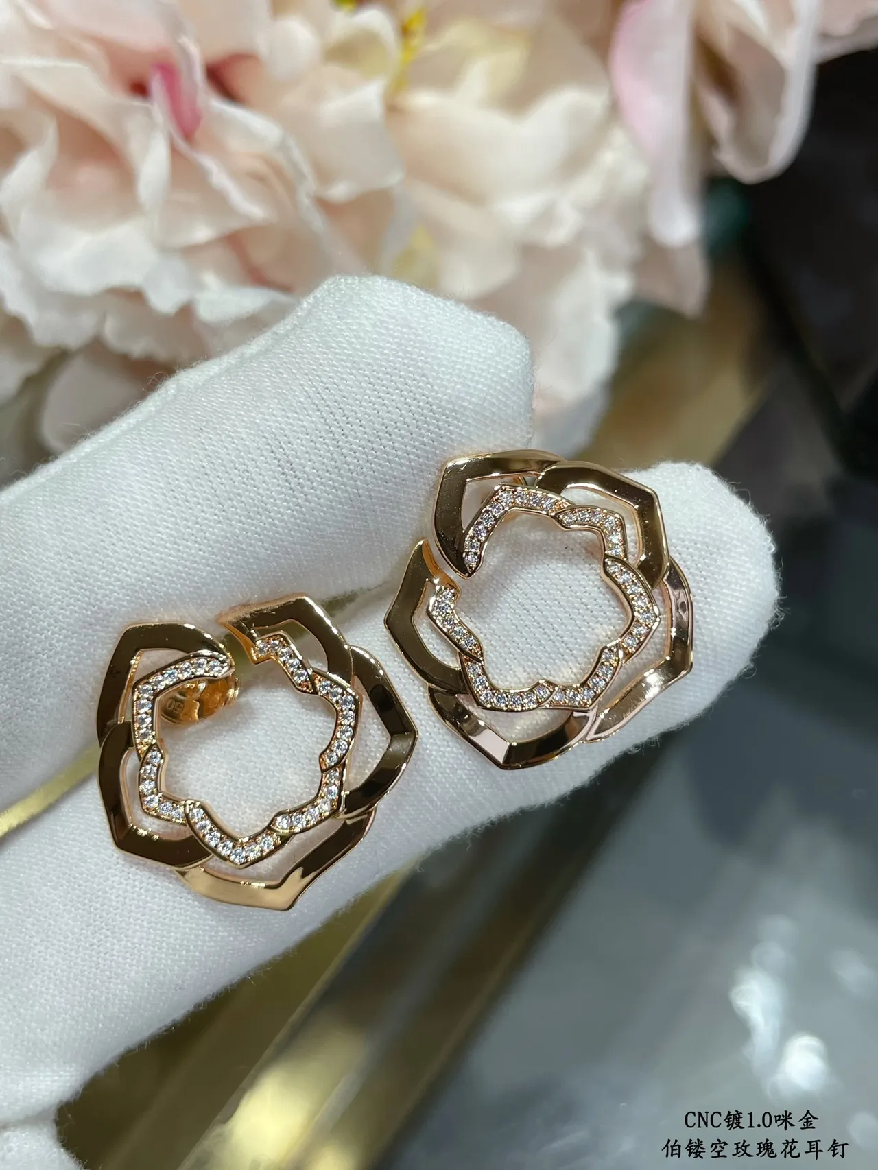 Piaget Rose Openwork Pavé Diamond Flower Stud Earrings 8