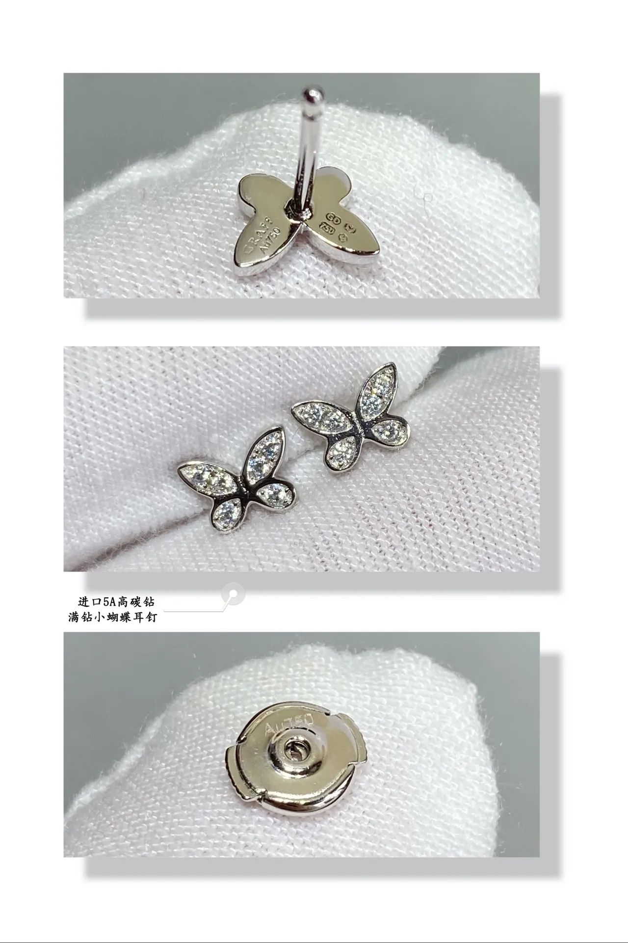 Silver White Butterfly-Shaped Pavé-Set Earrings 4