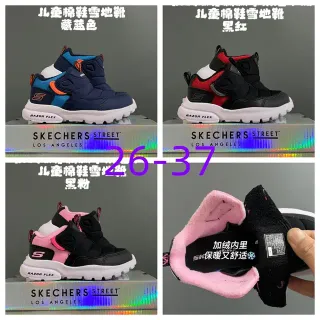 Skechers Razor Flex Navy and Teal Insulated Snow Boots