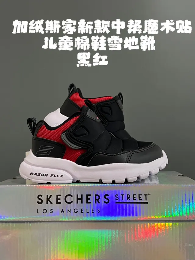 Skechers Razor Flex Navy and Teal 保暖雪靴 4