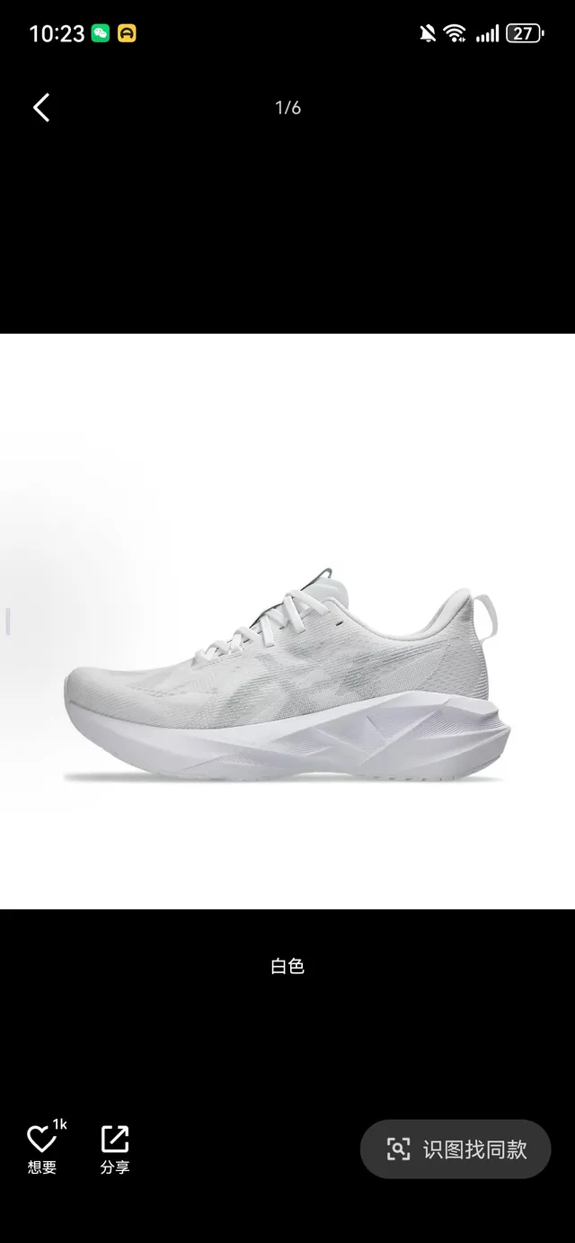 White Gray Engineered Knit Upper Sculpted Geometric Midsole Running Shoes 2