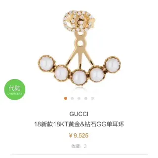 Gucci Brincos em forma de leque com múltiplas pérolas e diamantes pendentes