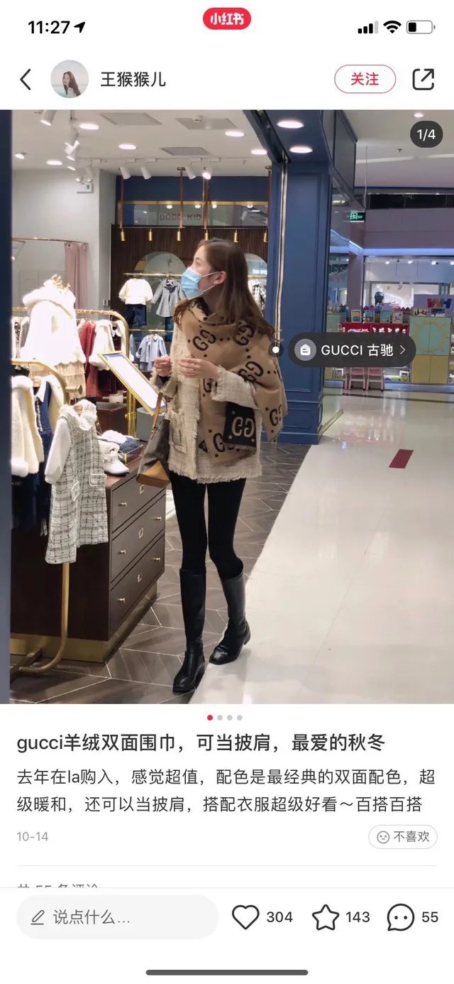 Gucci GG Monogram Écharpe en Cachemire Double Face 3