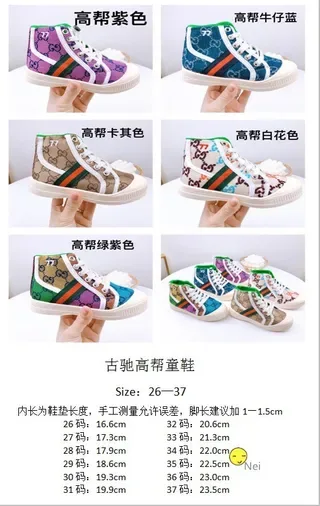 Gucci Tennis 1977 GG Monogram High-Top Lifestyle Sneakers 2