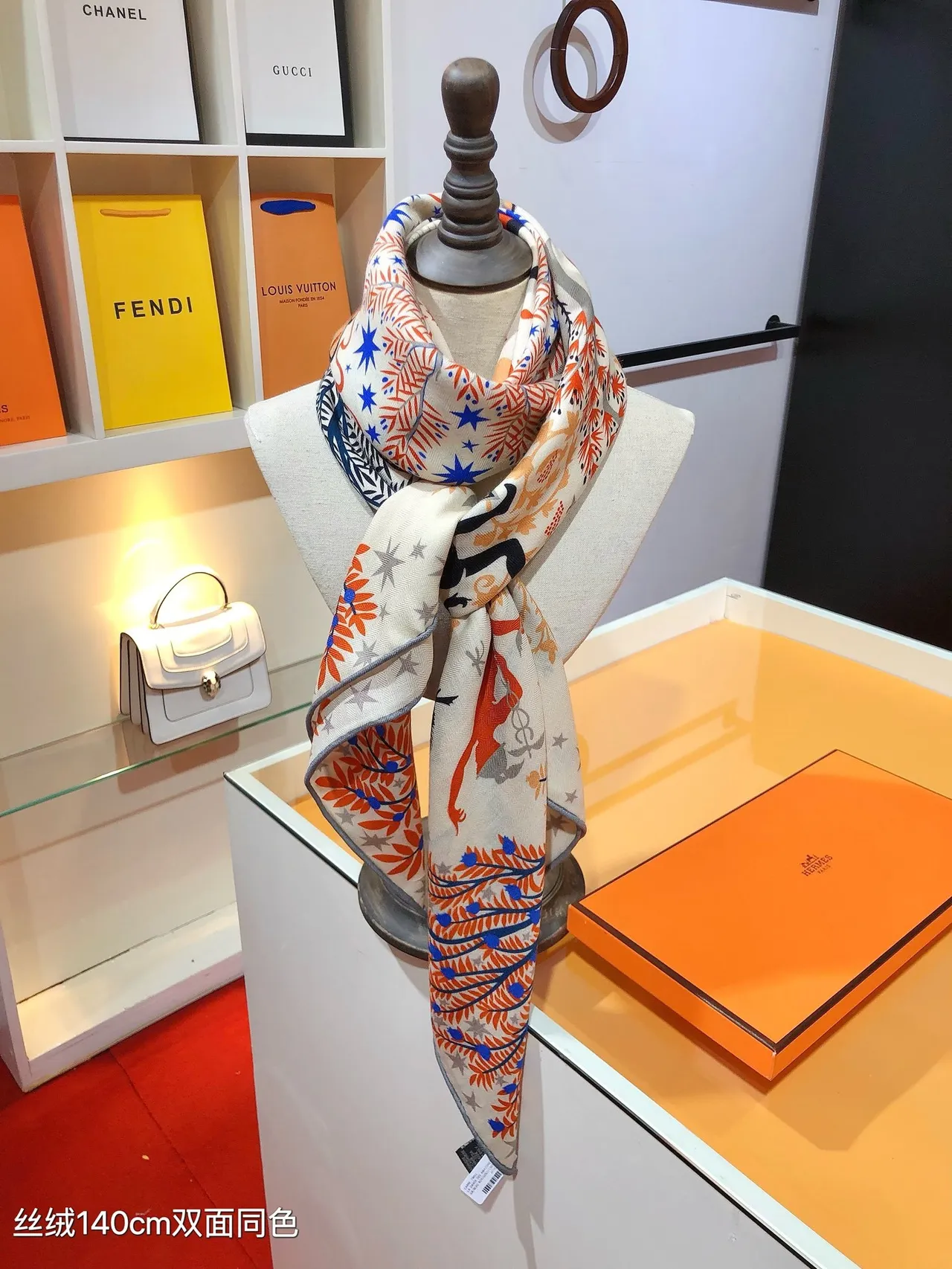 Hermès Beige Multicolor Botanical And Star Print Double-Faced Silk Scarf 1