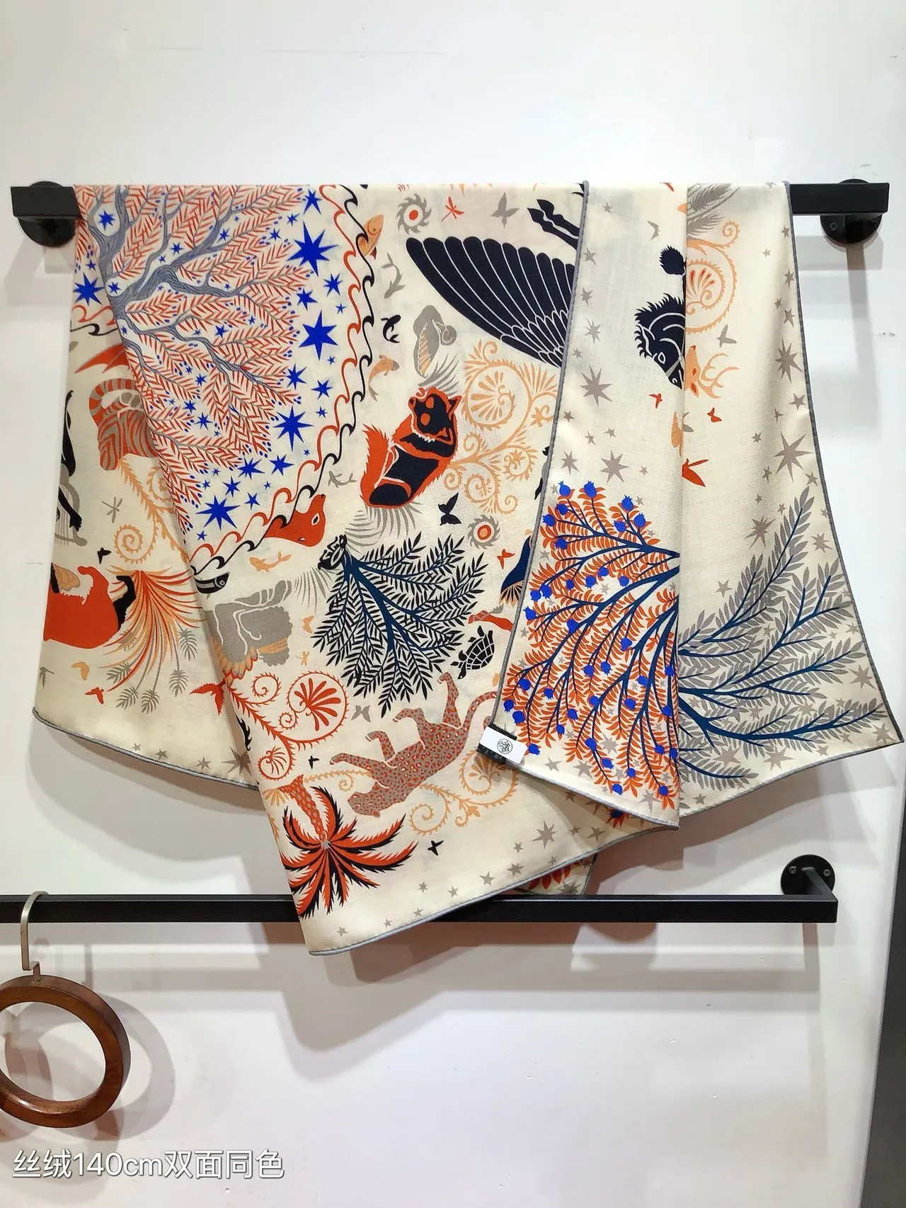Hermès Beige Multicolor Botanical And Star Print Double-Faced Silk Scarf 9