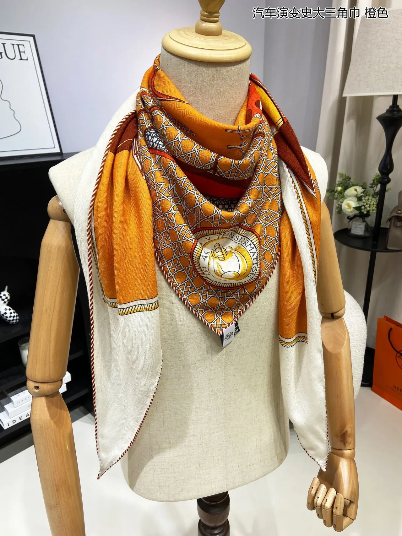Hermès Orange Brown Printed Geometric Lattice Silk Scarf 6