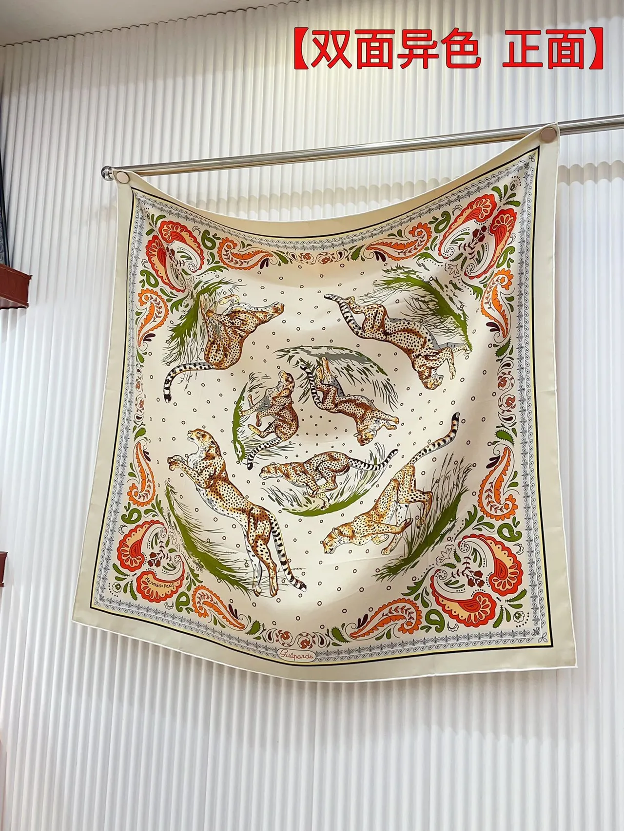 Hermès Écharpe de Soie Imprimée avec Léopard et Paisley 5